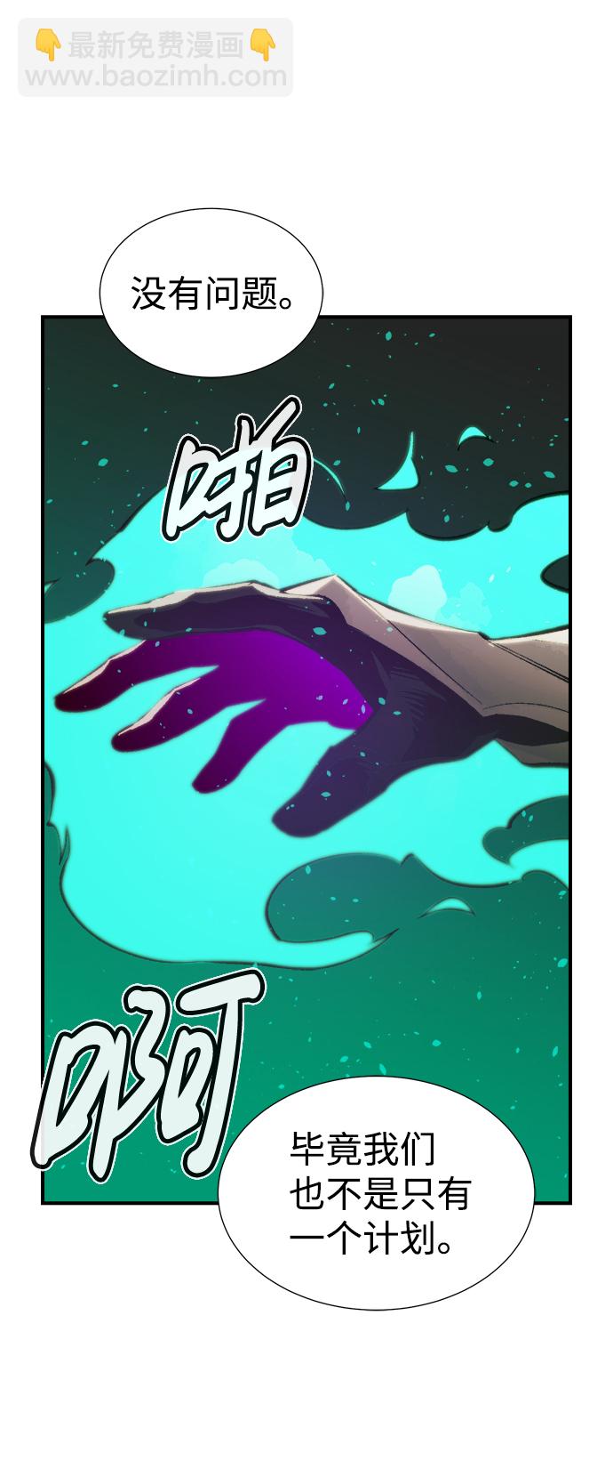 [第41话] 击杀跑道的BOSS（2）67