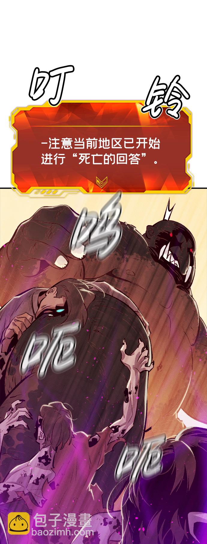 [第41话] 击杀跑道的BOSS（2）68