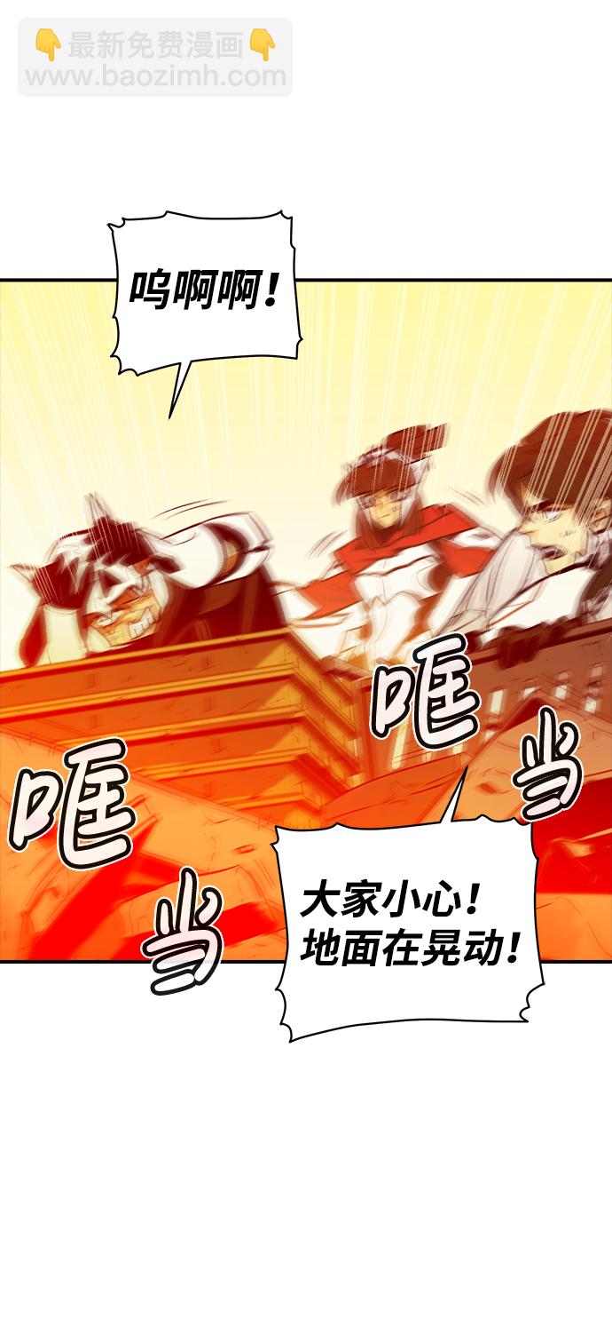[第41话] 击杀跑道的BOSS（2）72