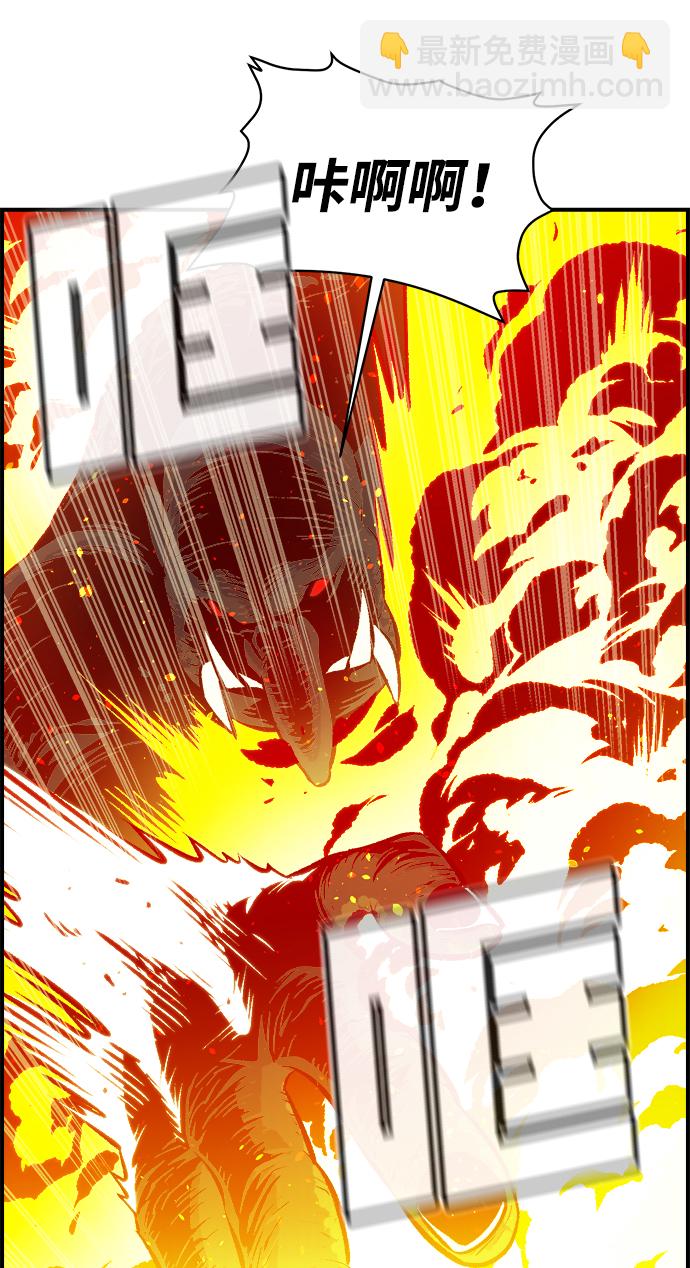 [第41话] 击杀跑道的BOSS（2）76