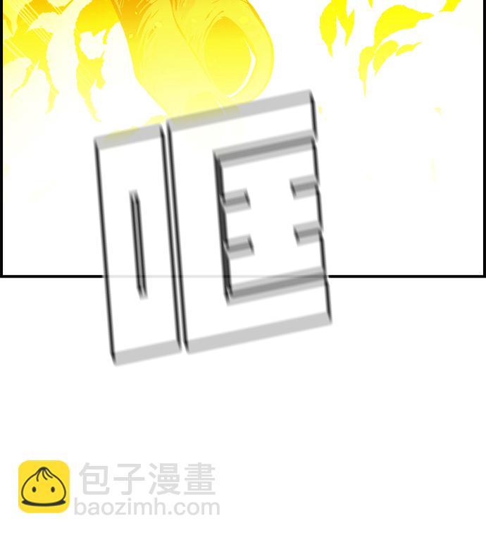 [第41话] 击杀跑道的BOSS（2）77