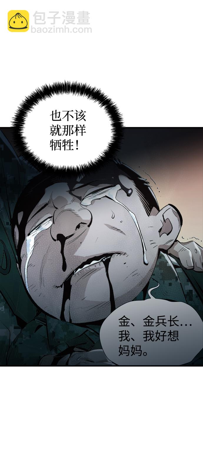 [第41话] 击杀跑道的BOSS（2）8