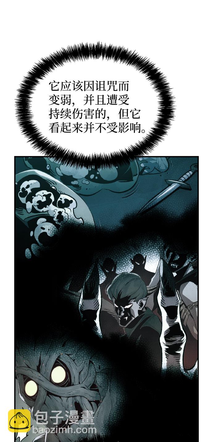 [第41话] 击杀跑道的BOSS（2）81
