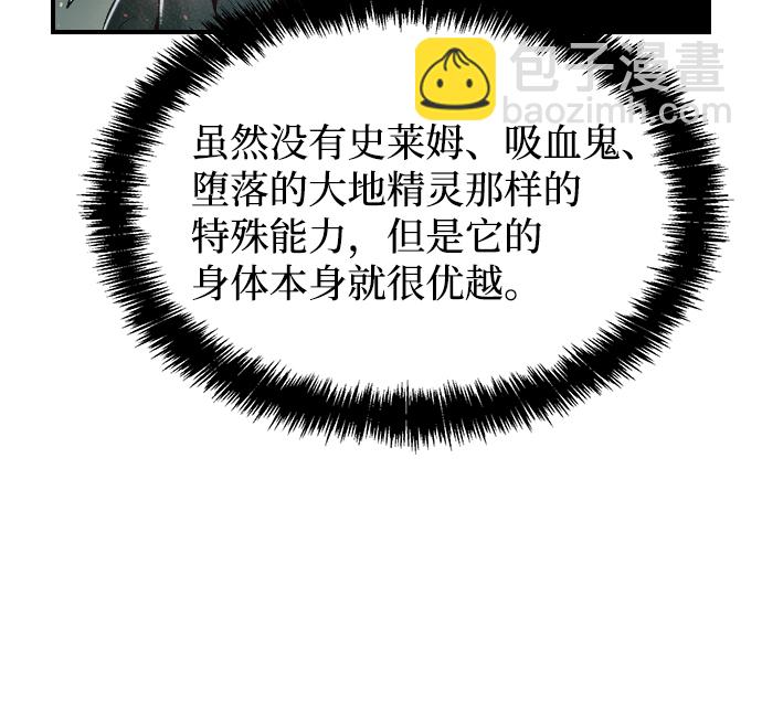[第41话] 击杀跑道的BOSS（2）82