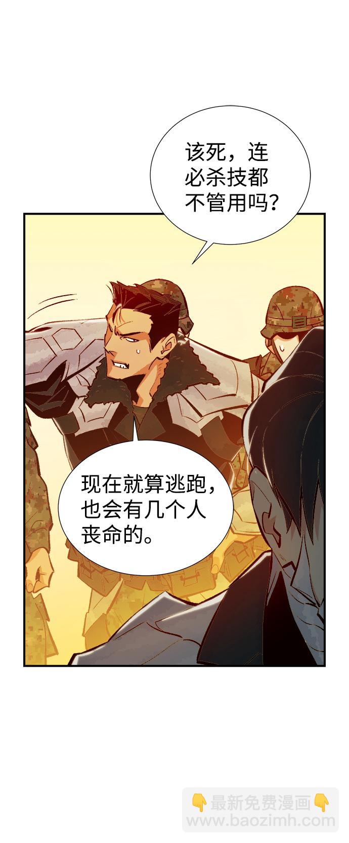 [第41话] 击杀跑道的BOSS（2）84