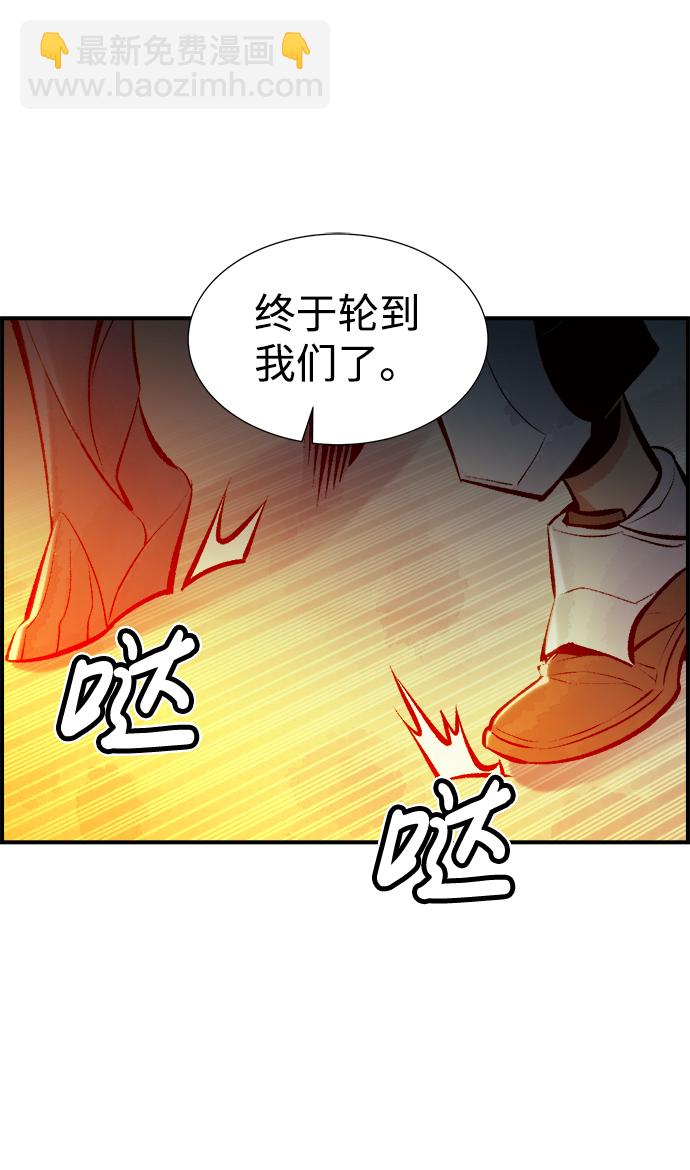 [第41话] 击杀跑道的BOSS（2）86