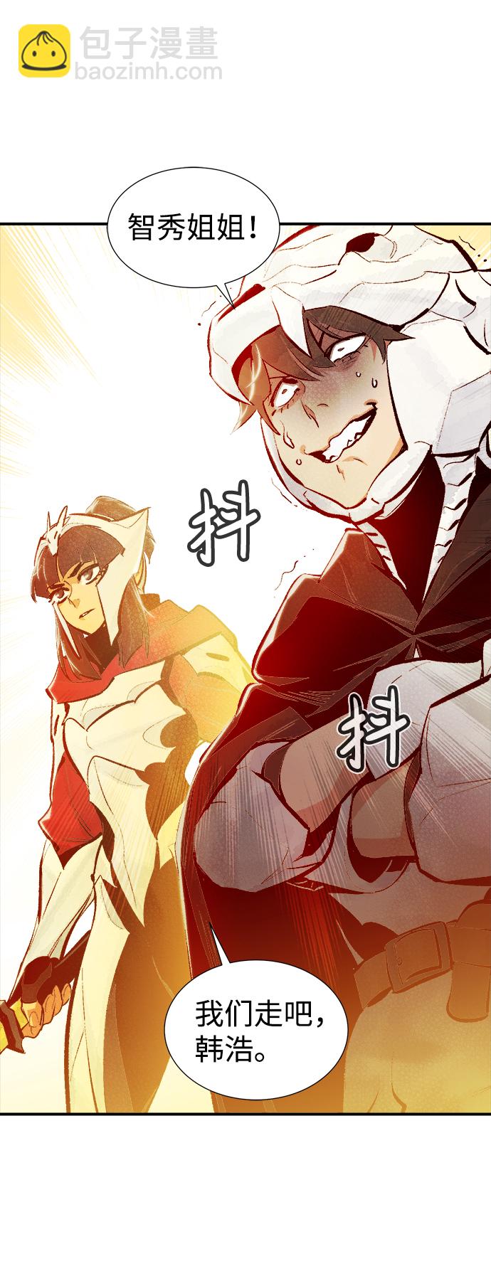 [第41话] 击杀跑道的BOSS（2）87