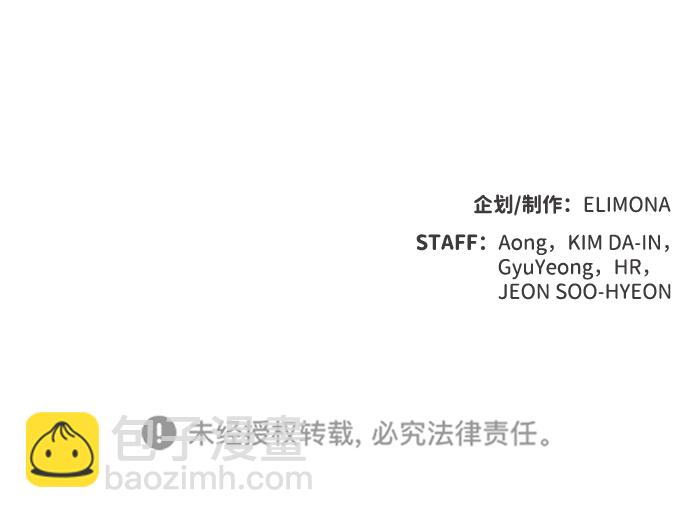 [第41话] 击杀跑道的BOSS（2）88