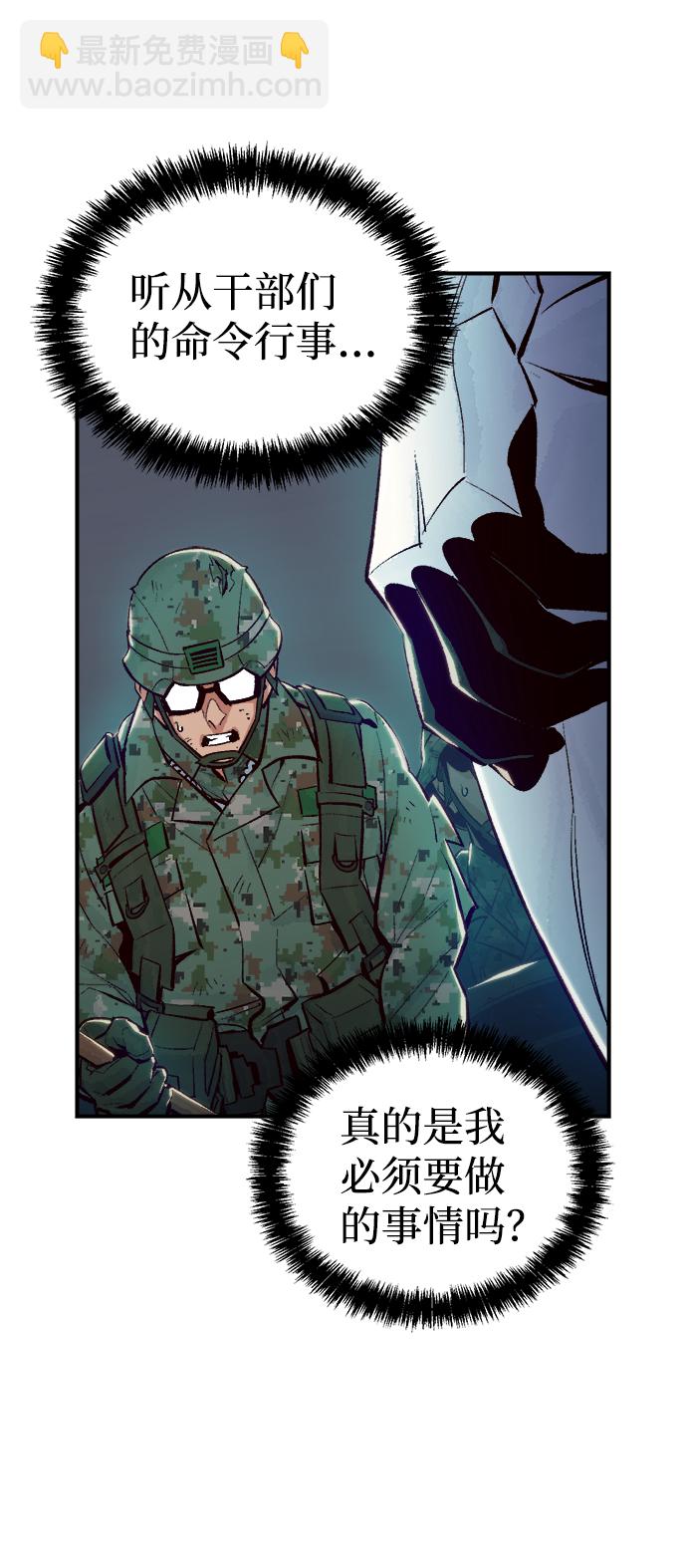 [第41话] 击杀跑道的BOSS（2）9