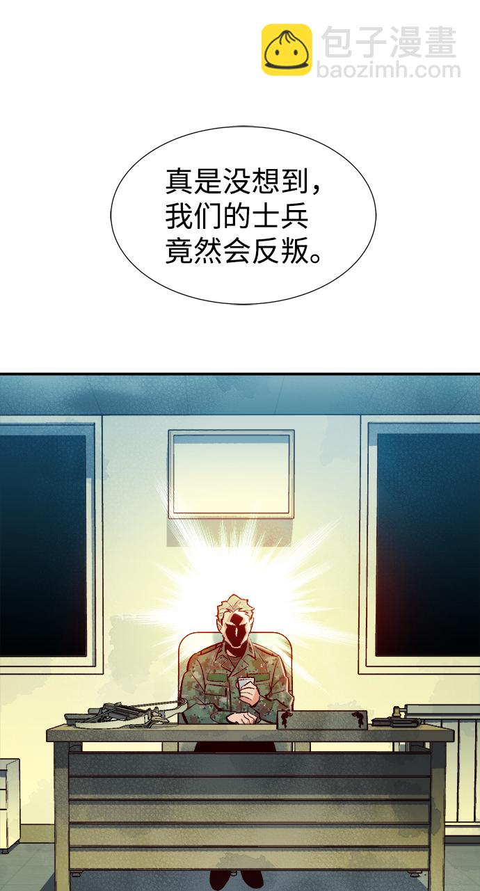 [第44话] 改变的世界，改变的人们（1）11