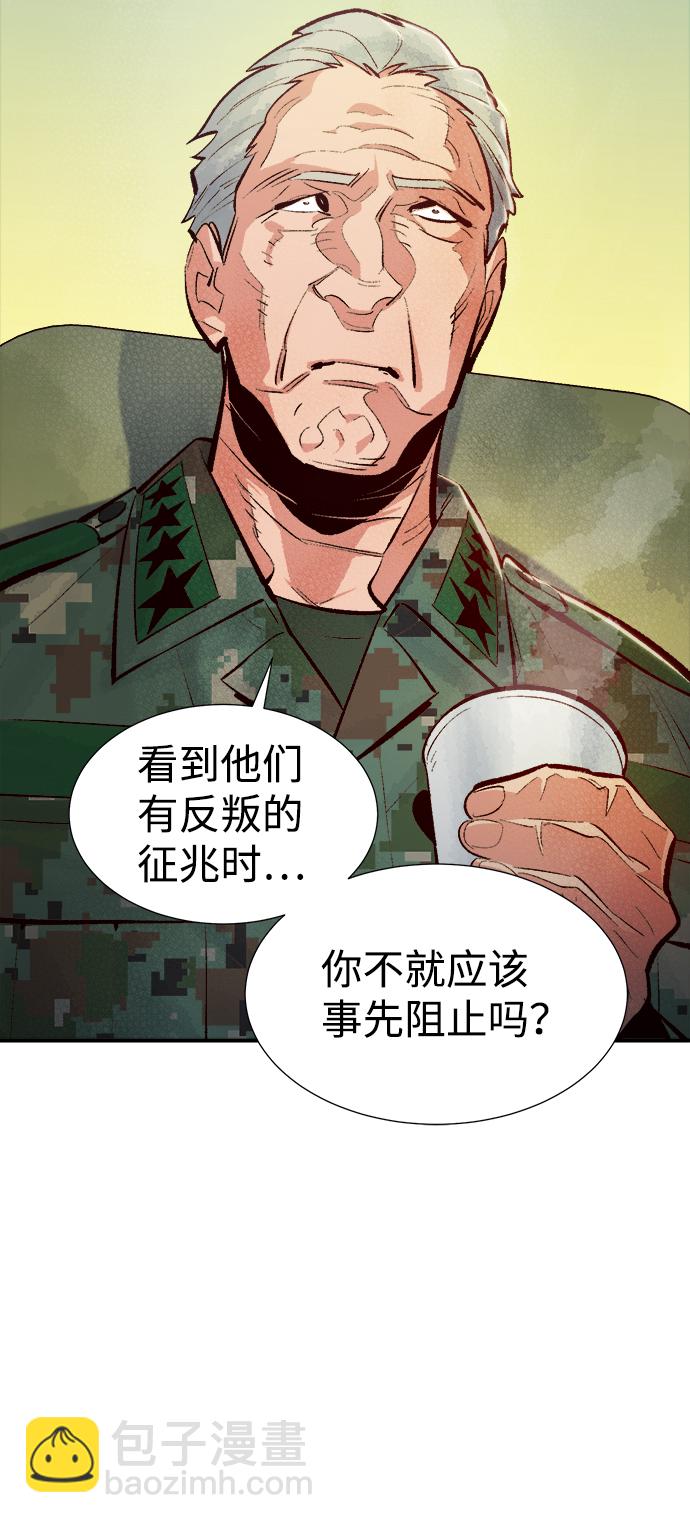 [第44话] 改变的世界，改变的人们（1）13