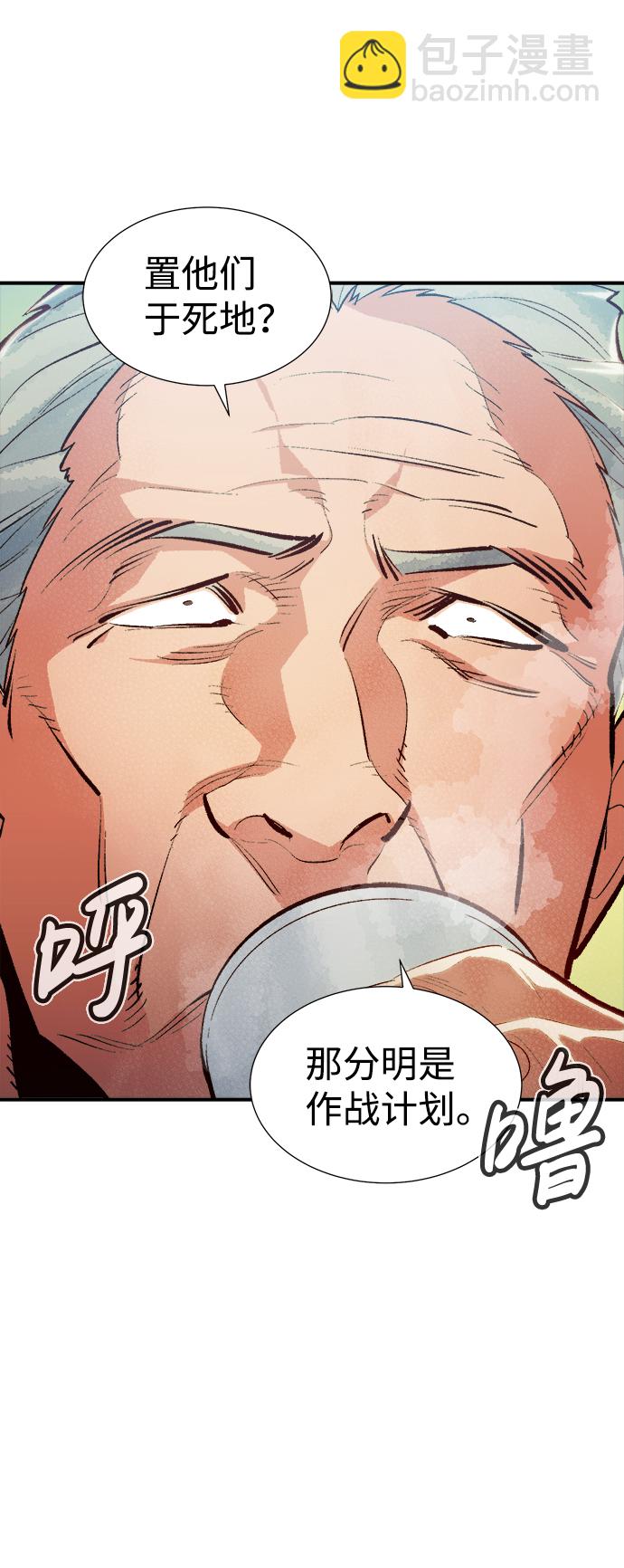 [第44话] 改变的世界，改变的人们（1）15
