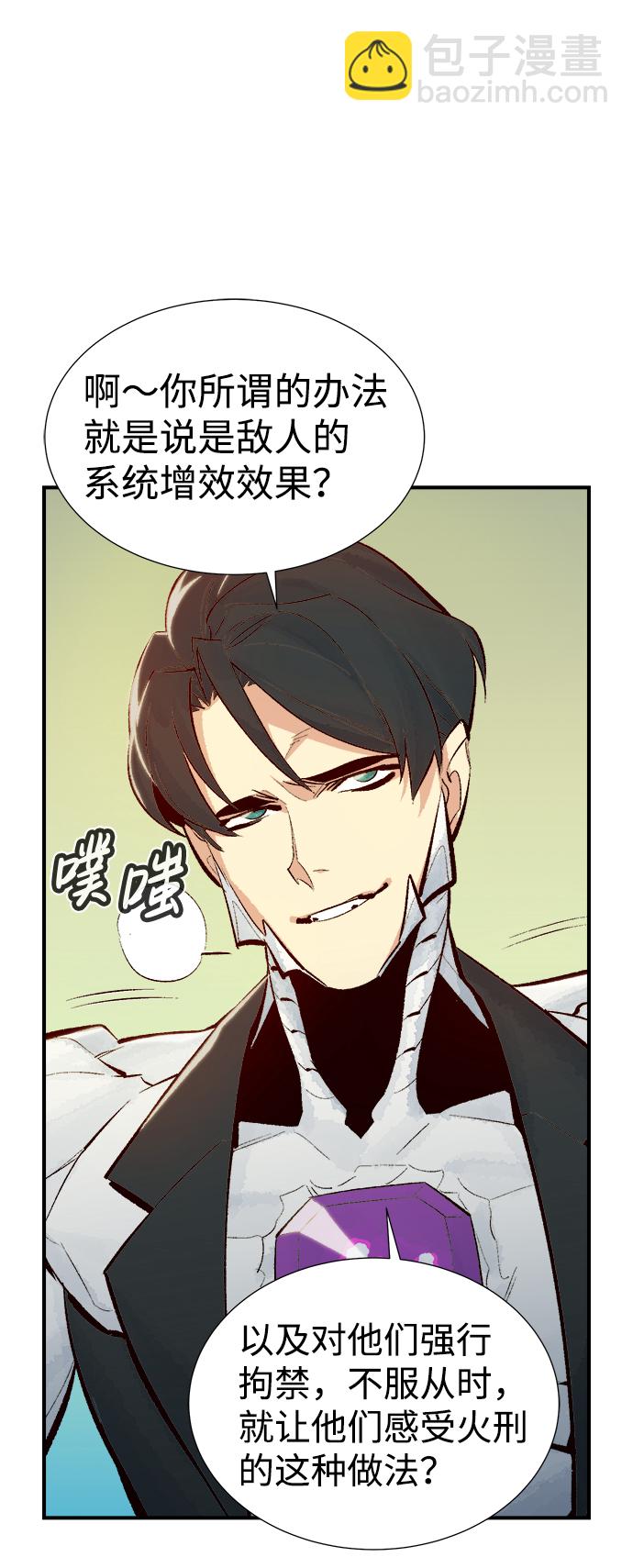 [第44话] 改变的世界，改变的人们（1）17