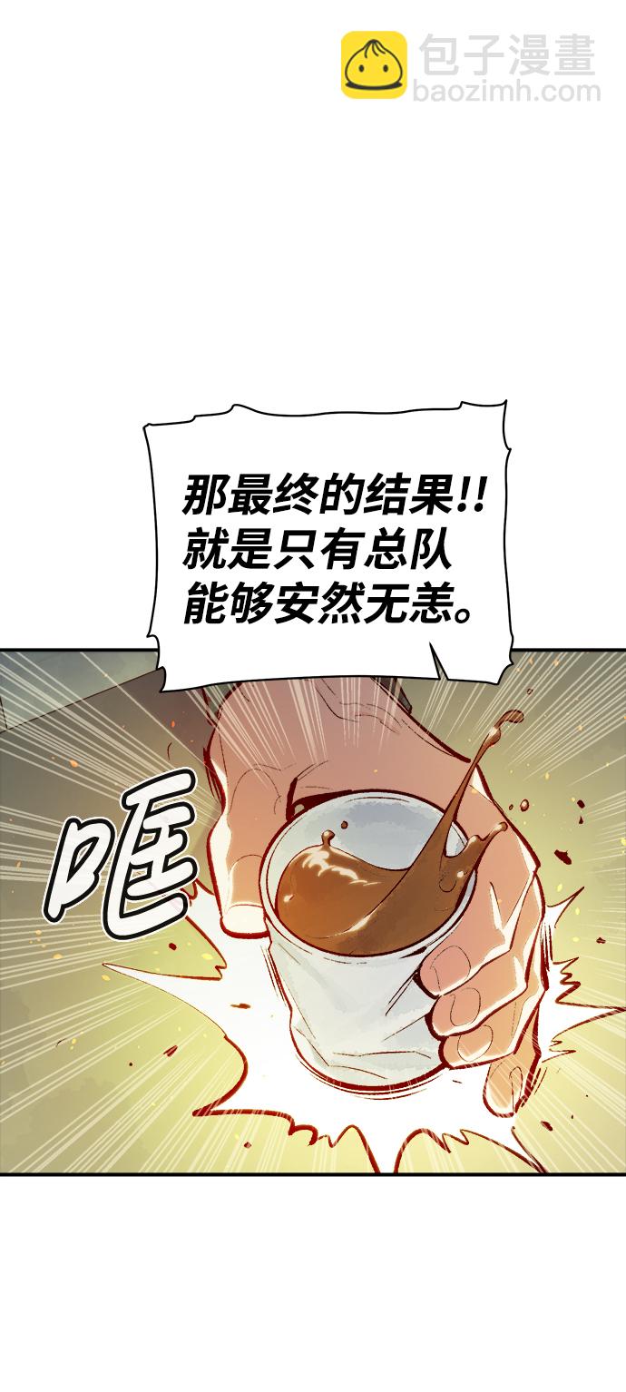 [第44话] 改变的世界，改变的人们（1）18
