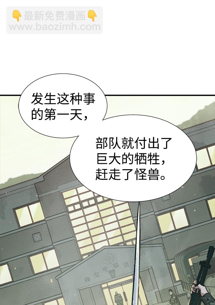 [第44话] 改变的世界，改变的人们（1）19