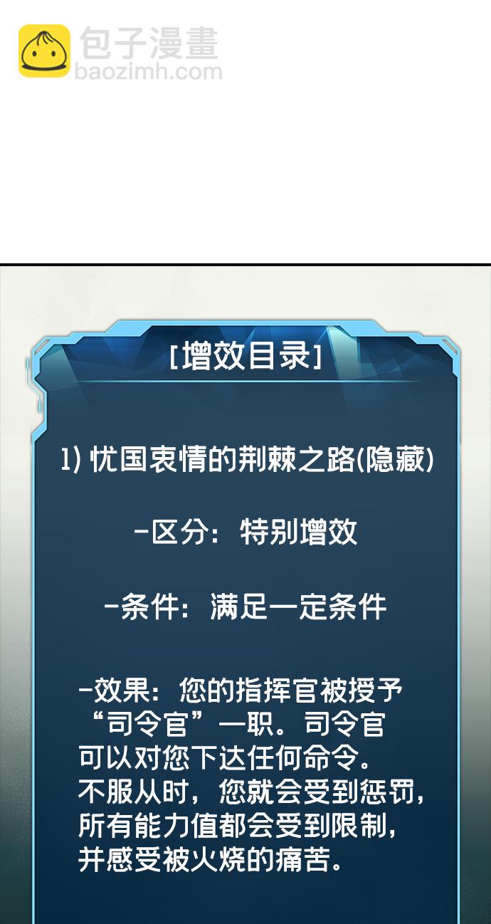 [第44话] 改变的世界，改变的人们（1）22