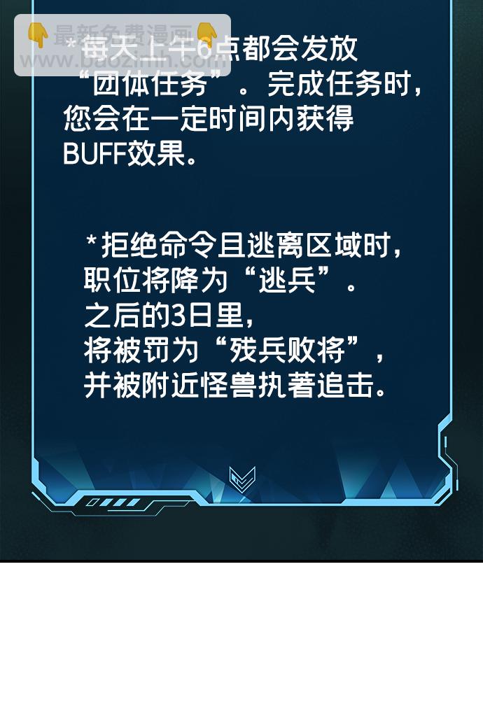 [第44话] 改变的世界，改变的人们（1）23