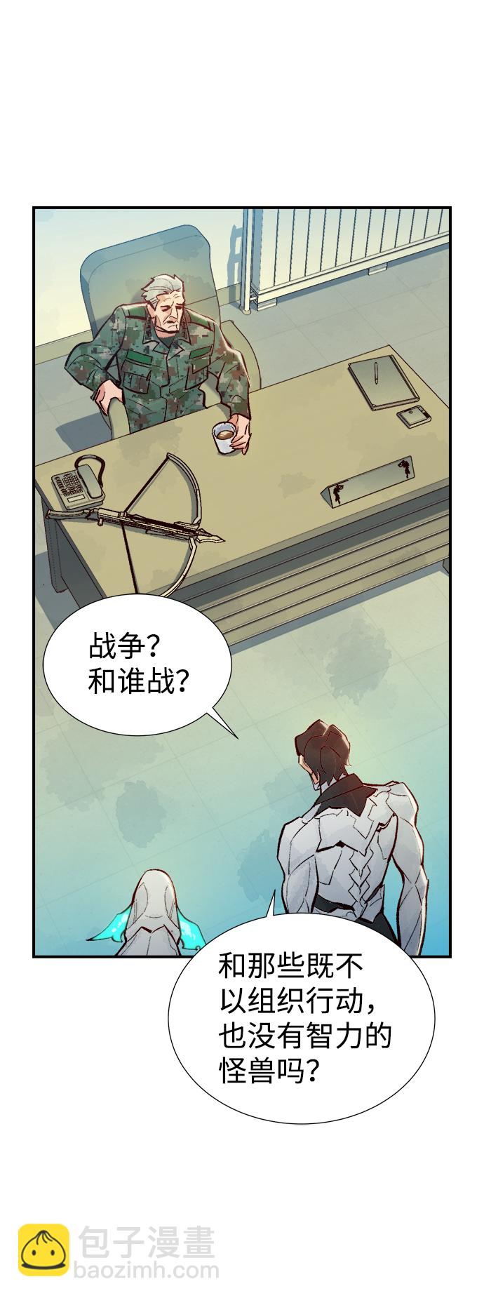 [第44话] 改变的世界，改变的人们（1）25