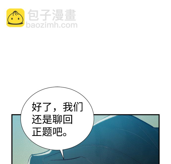 [第44话] 改变的世界，改变的人们（1）27
