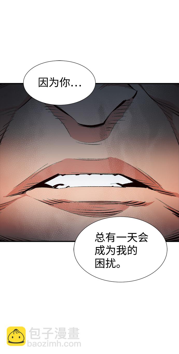 [第44话] 改变的世界，改变的人们（1）29