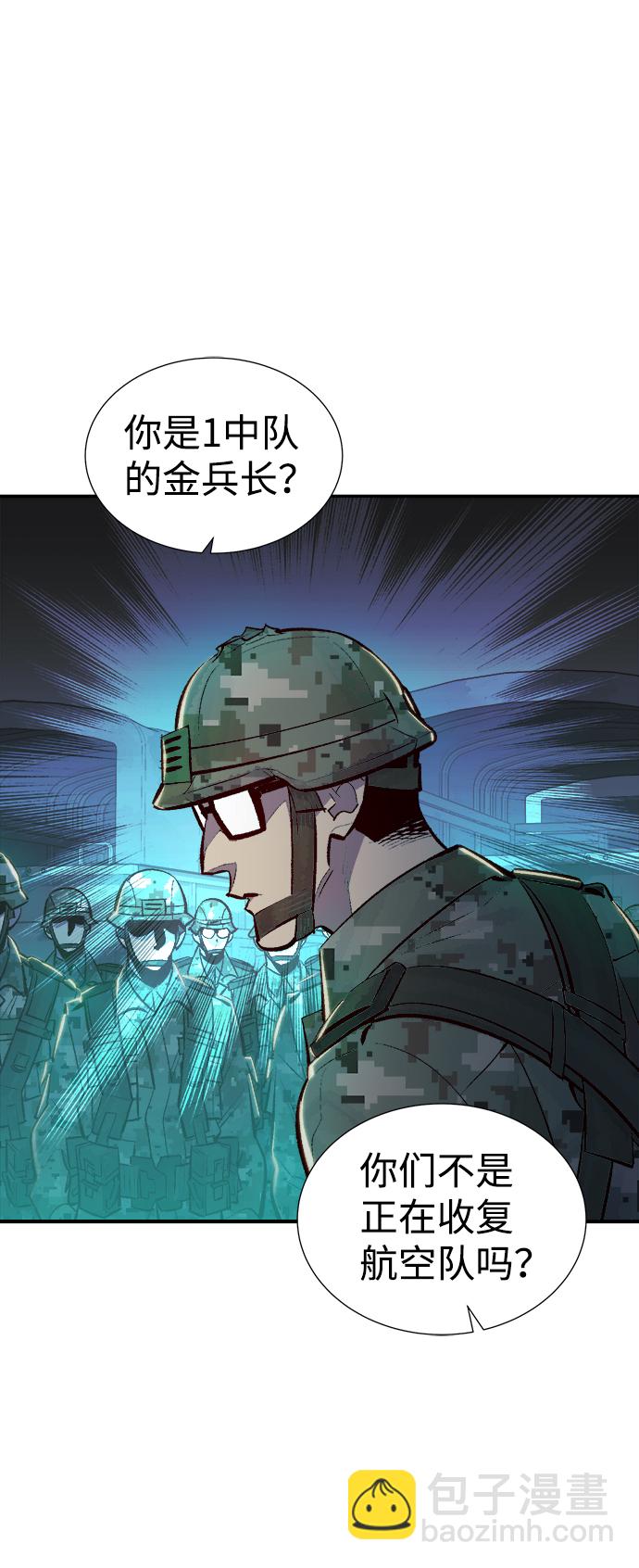 [第44话] 改变的世界，改变的人们（1）3