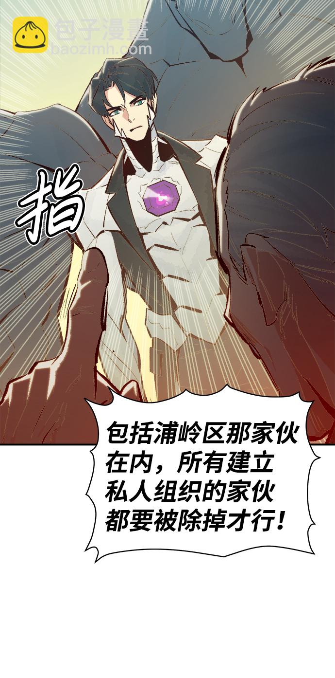 [第44话] 改变的世界，改变的人们（1）33
