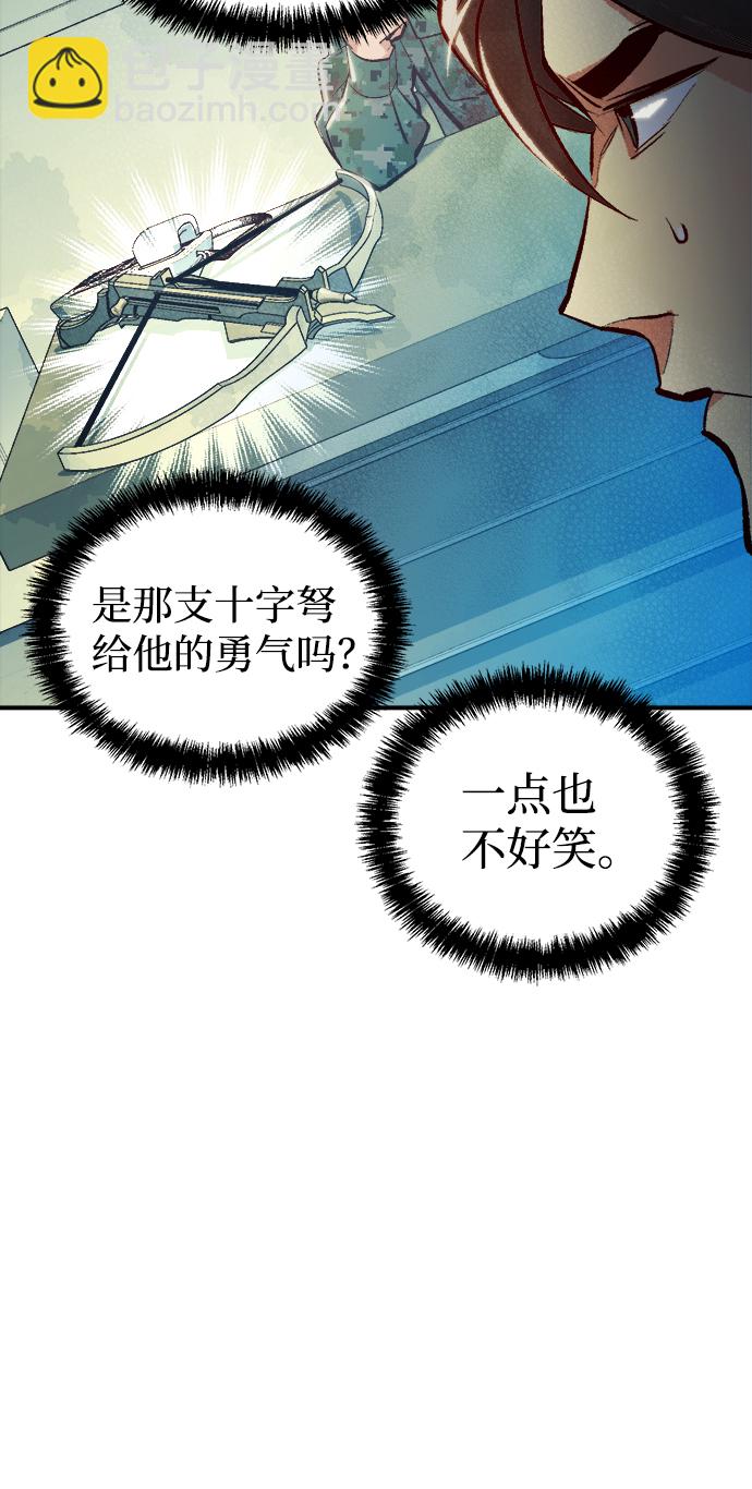 [第44话] 改变的世界，改变的人们（1）36