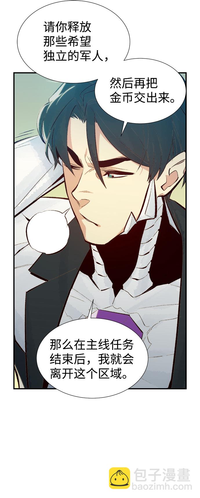 [第44话] 改变的世界，改变的人们（1）37