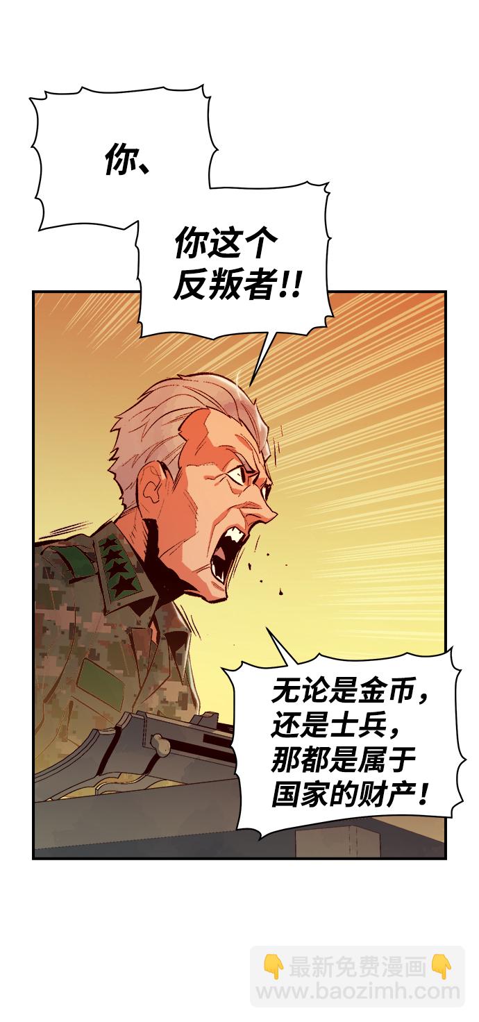 [第44话] 改变的世界，改变的人们（1）38