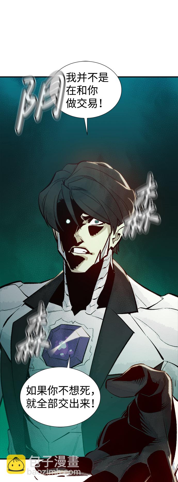[第44话] 改变的世界，改变的人们（1）39