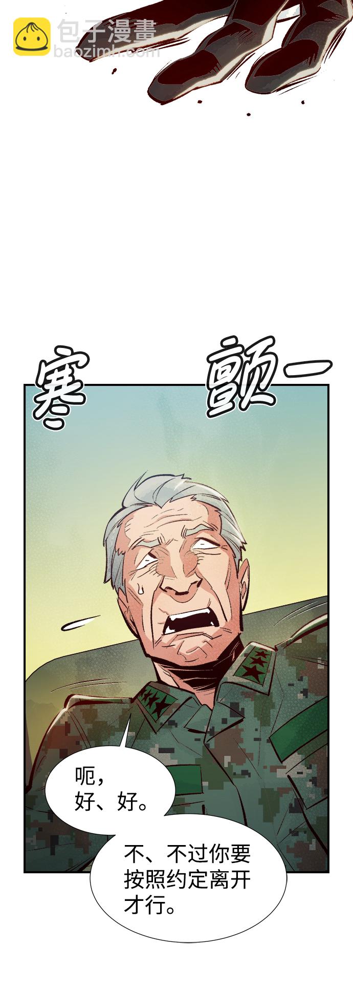[第44话] 改变的世界，改变的人们（1）40