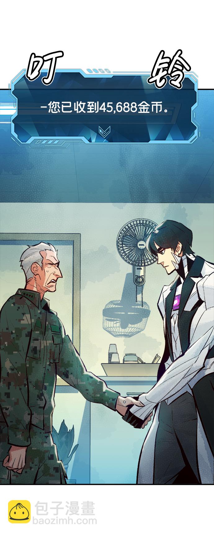 [第44话] 改变的世界，改变的人们（1）43