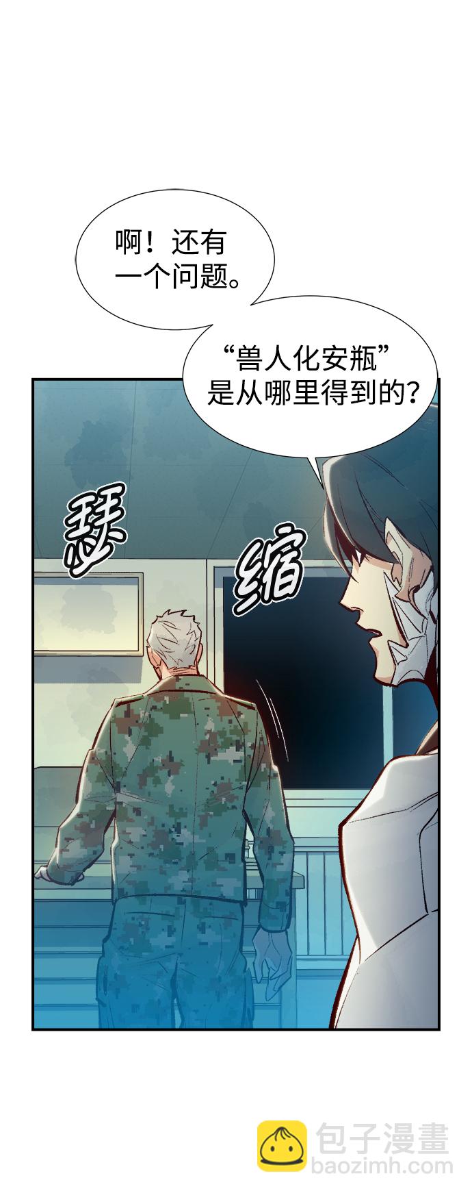 [第44话] 改变的世界，改变的人们（1）45