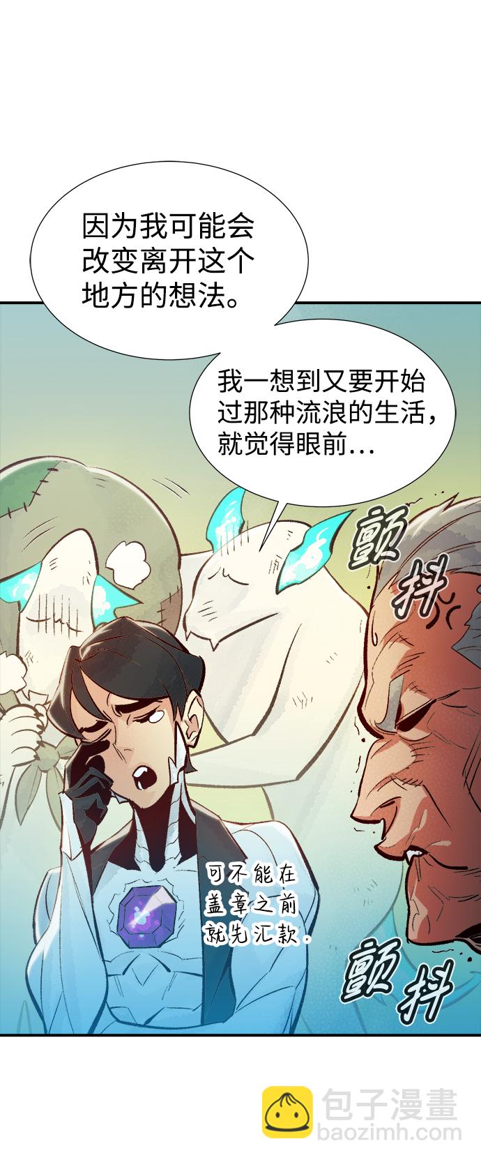 [第44话] 改变的世界，改变的人们（1）51