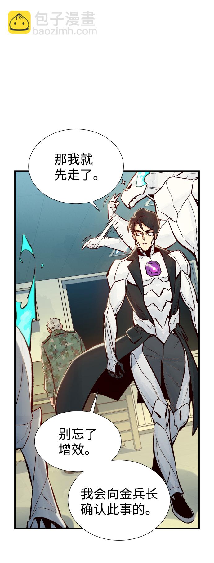 [第44话] 改变的世界，改变的人们（1）58