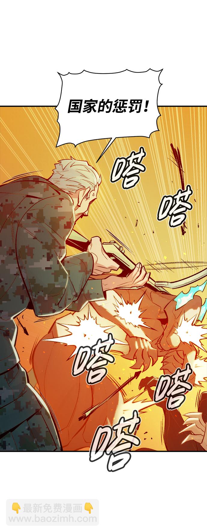[第44话] 改变的世界，改变的人们（1）60