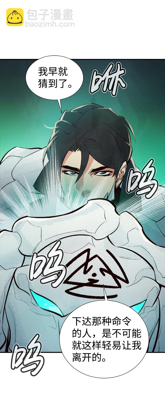 [第44话] 改变的世界，改变的人们（1）64