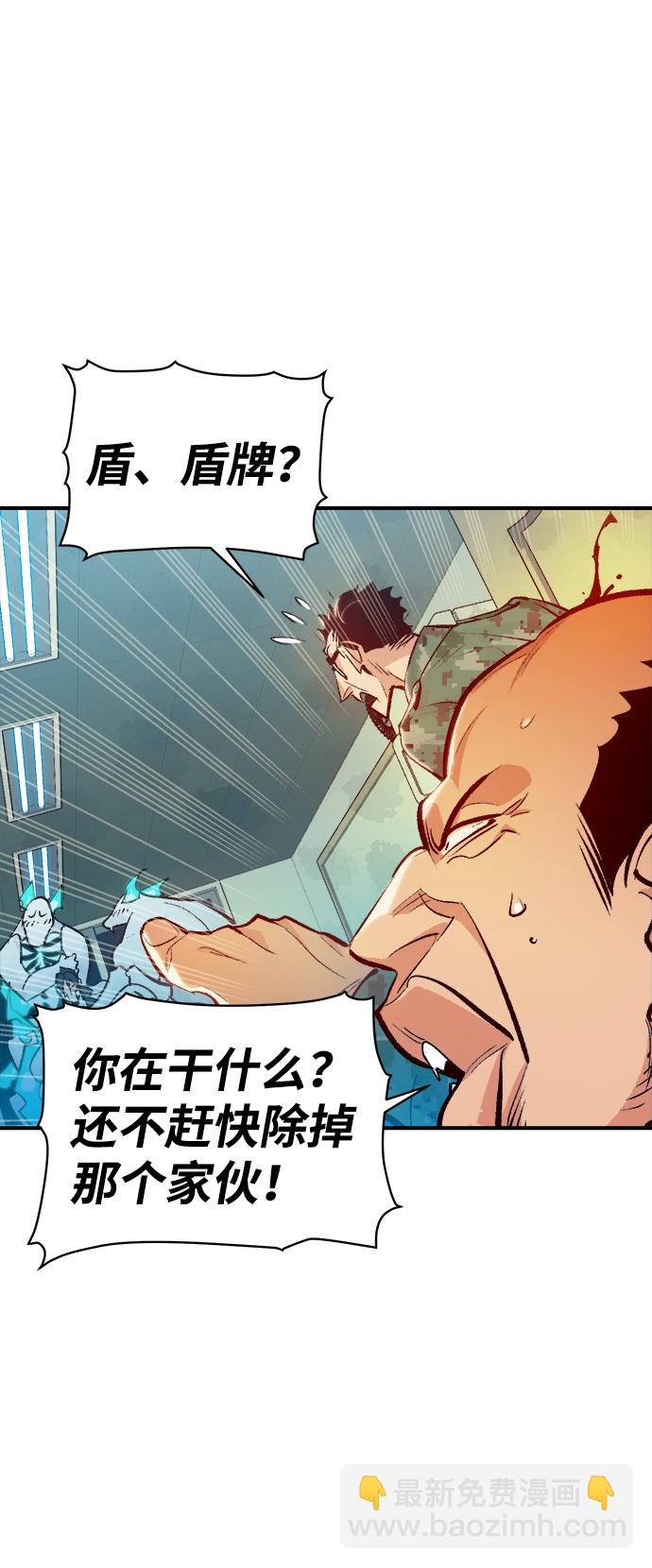 [第44话] 改变的世界，改变的人们（1）65