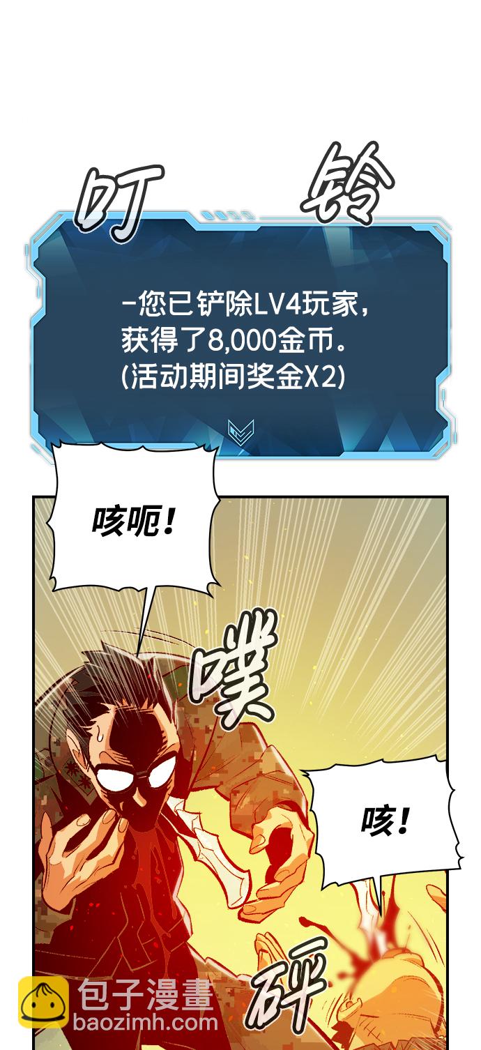 [第44话] 改变的世界，改变的人们（1）67