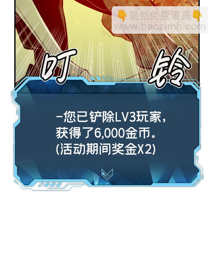[第44话] 改变的世界，改变的人们（1）68