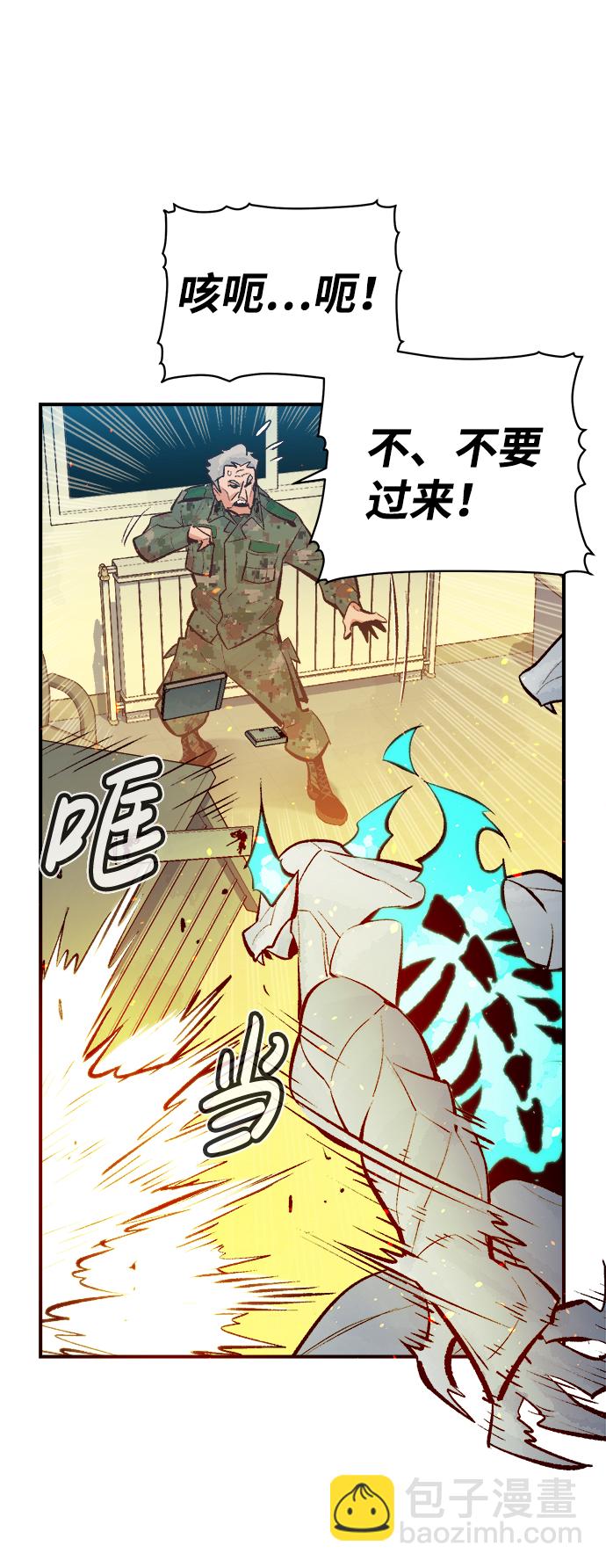 [第44话] 改变的世界，改变的人们（1）69