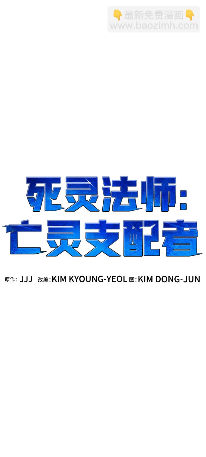 [第44话] 改变的世界，改变的人们（1）7