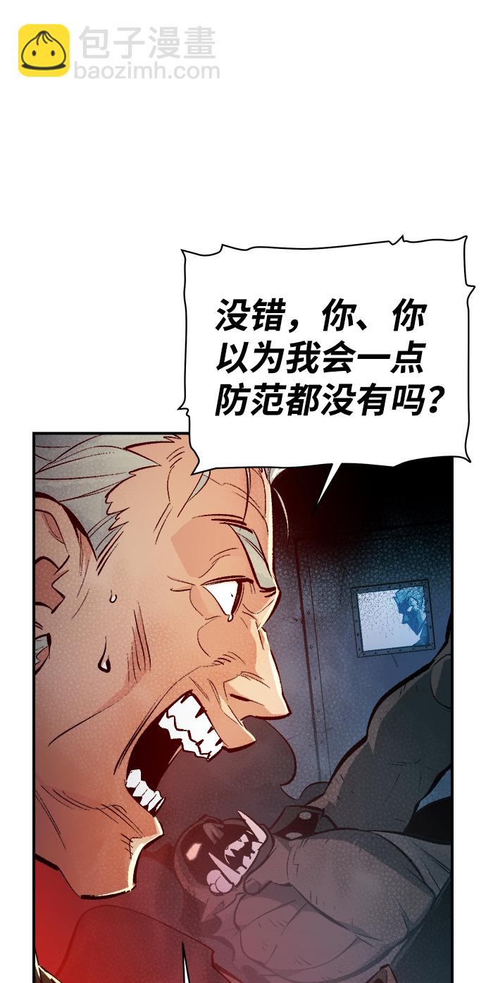 [第44话] 改变的世界，改变的人们（1）71