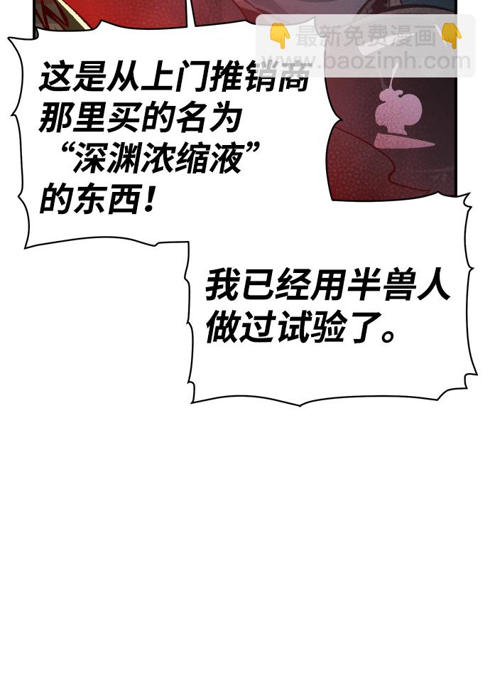 [第44话] 改变的世界，改变的人们（1）72
