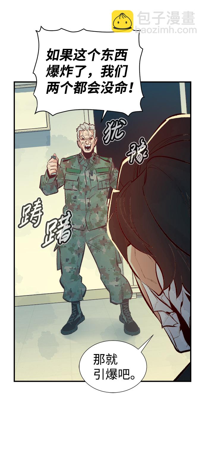 [第44话] 改变的世界，改变的人们（1）73