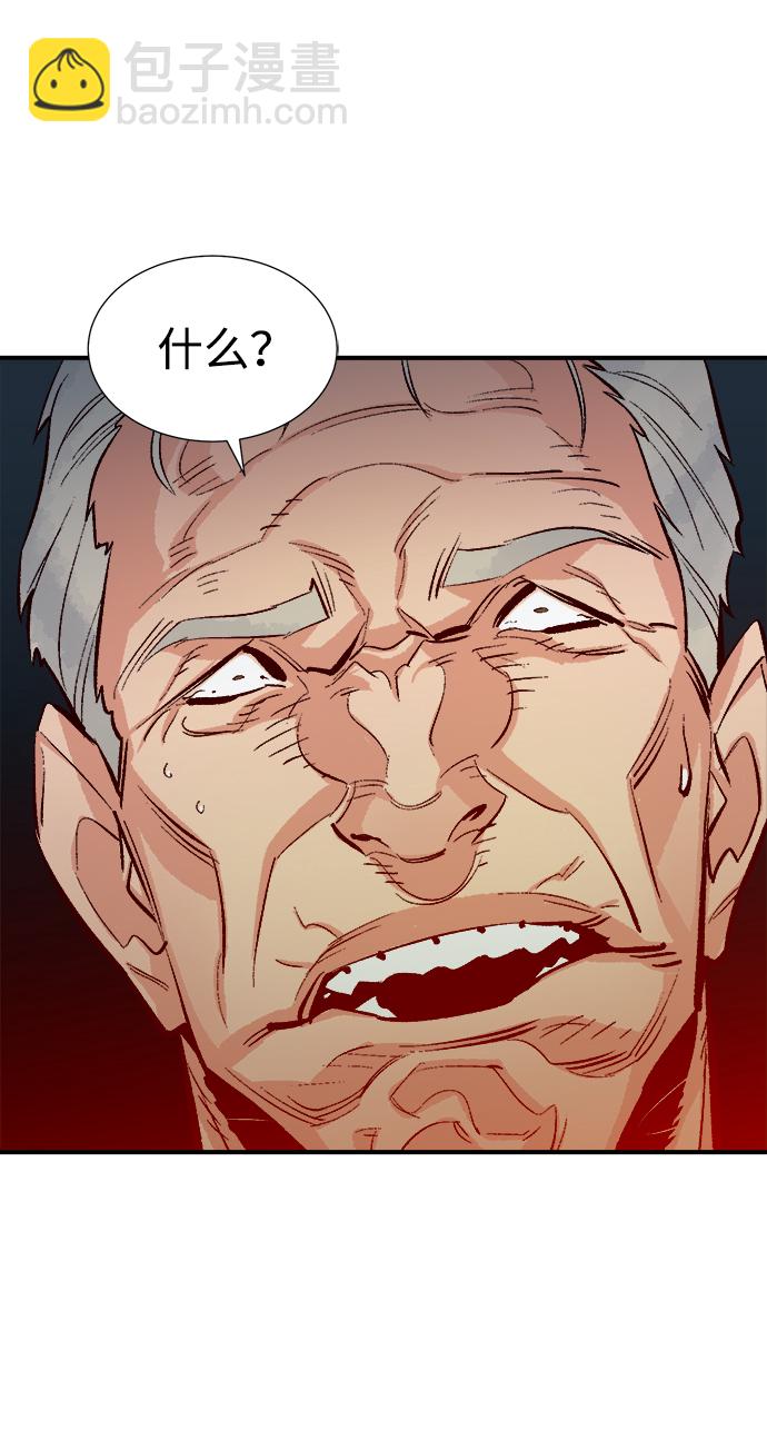 [第44话] 改变的世界，改变的人们（1）74