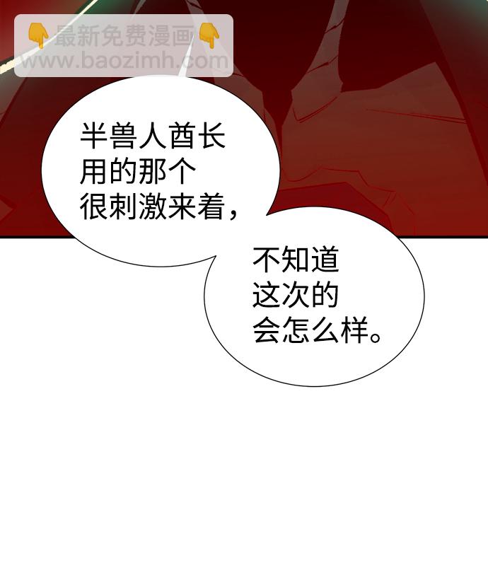 [第44话] 改变的世界，改变的人们（1）76