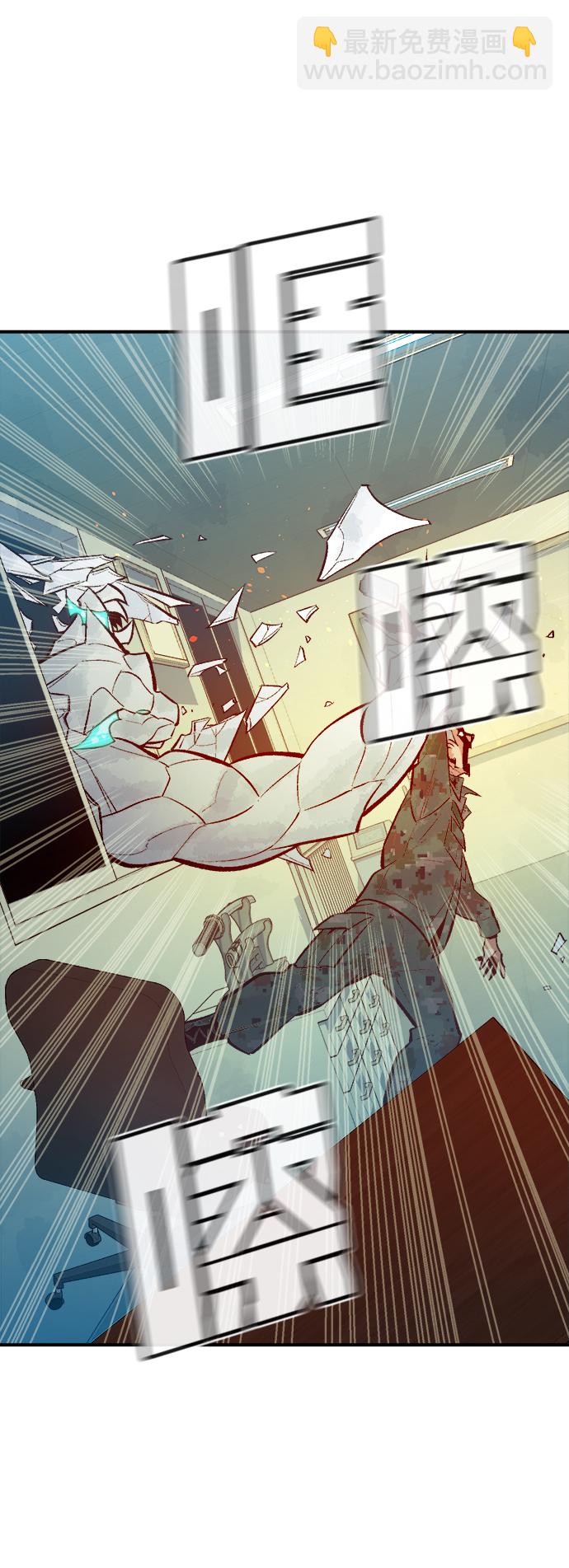 [第44话] 改变的世界，改变的人们（1）78
