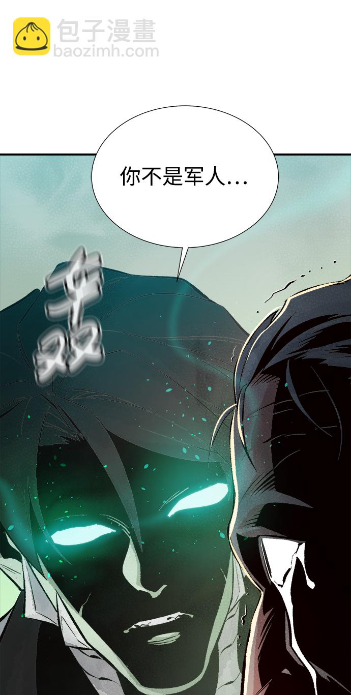 [第44话] 改变的世界，改变的人们（1）81