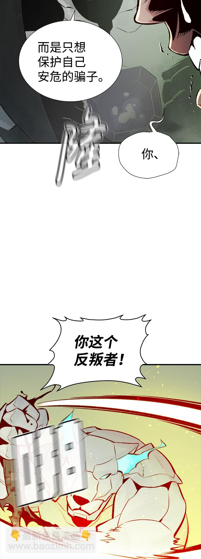[第44话] 改变的世界，改变的人们（1）82